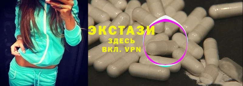 ЭКСТАЗИ MDMA  купить наркотики сайты  Богородицк 